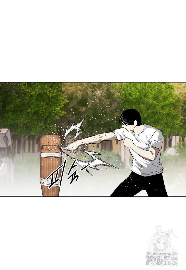 무적자 외전 8화 26