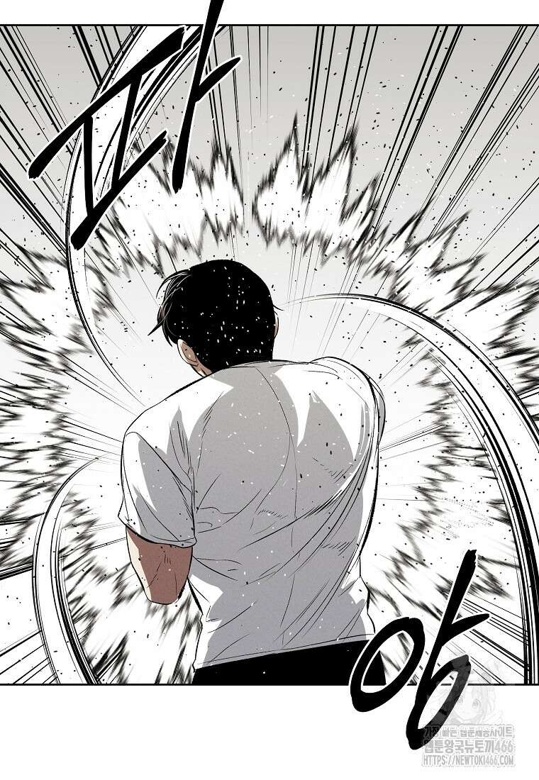 무적자 외전 8화 31