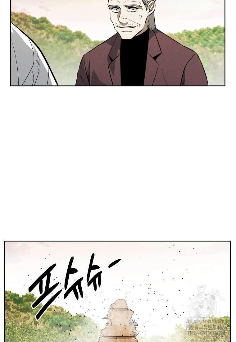 무적자 외전 8화 53