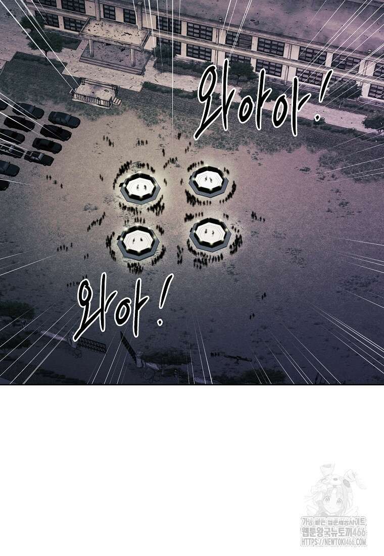 무적자 외전 8화 60