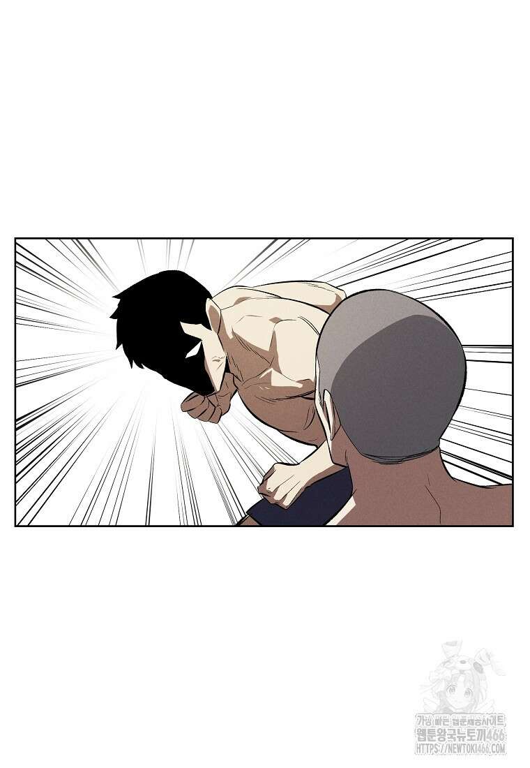 무적자 외전 8화 63