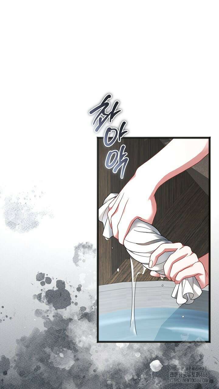 그대 사자의 이름으로 시즌2 13화 52