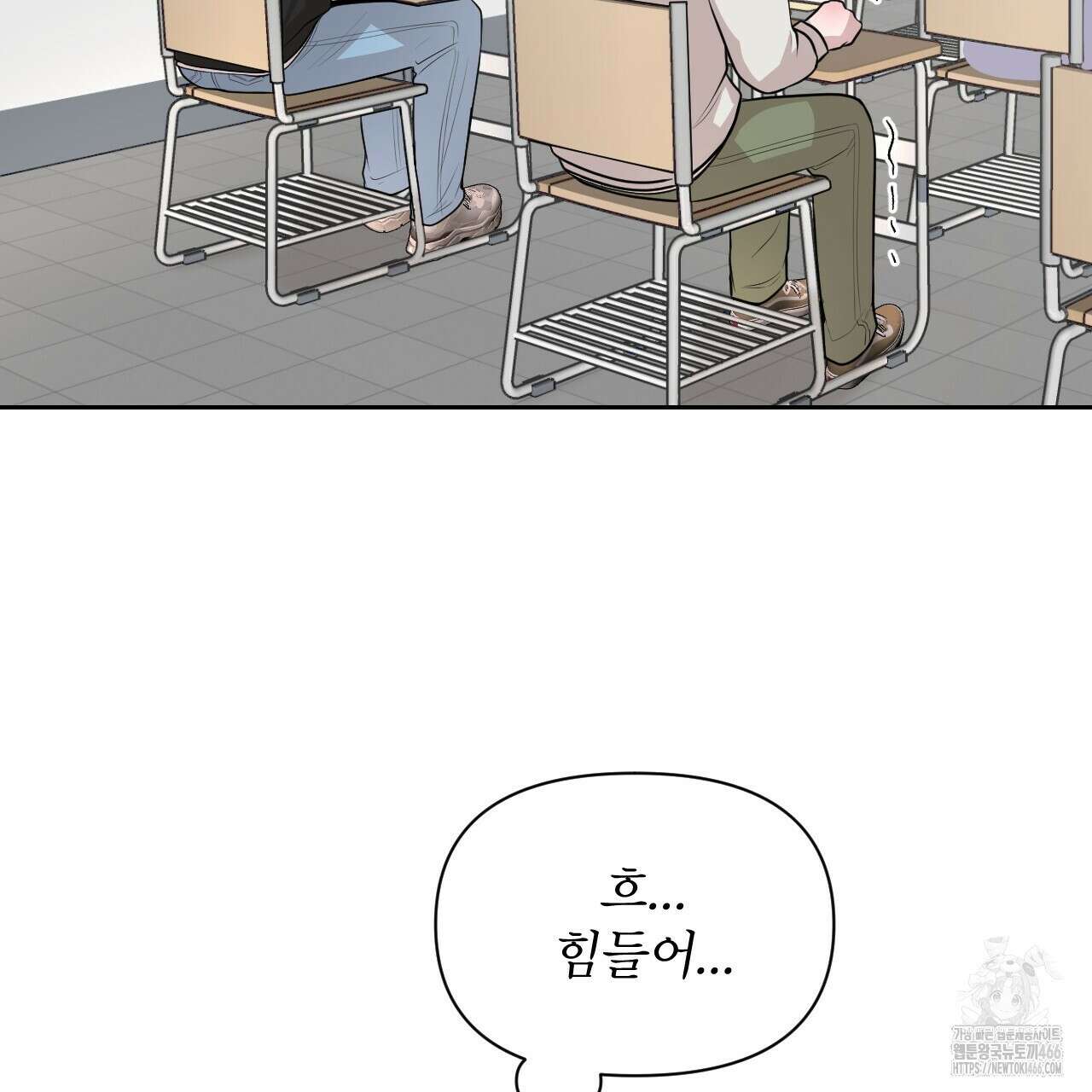 김다빈 나눠갖기 24화 3