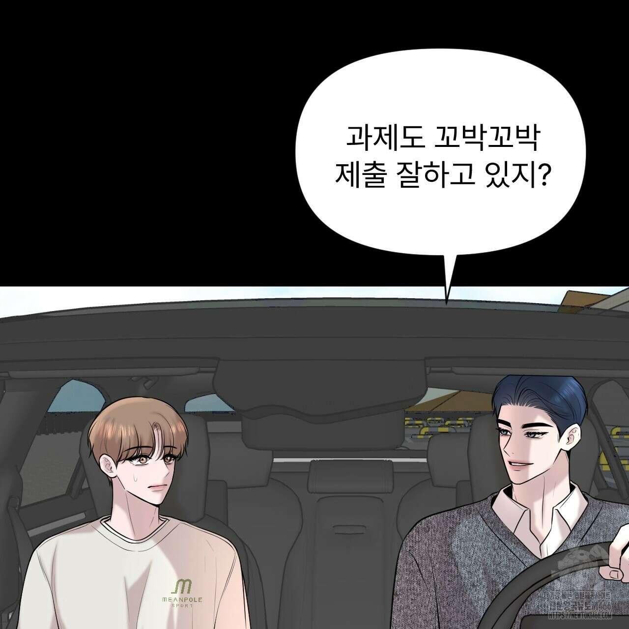김다빈 나눠갖기 24화 12