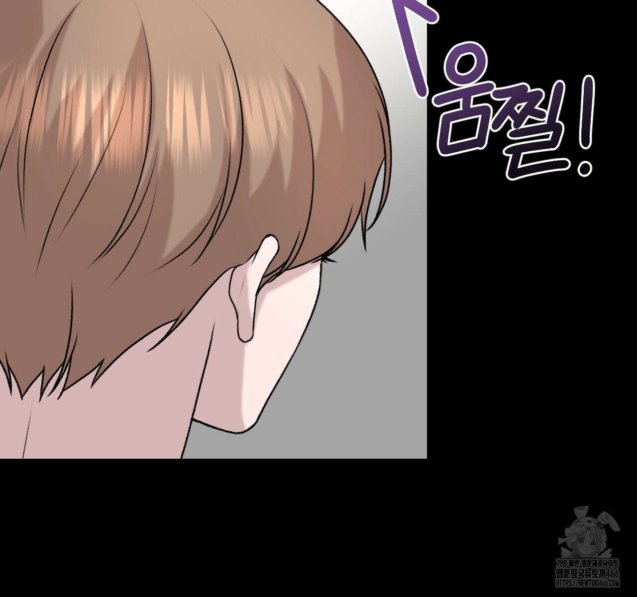 김다빈 나눠갖기 24화 14
