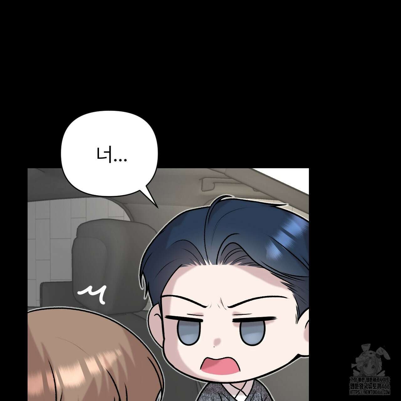 김다빈 나눠갖기 24화 15