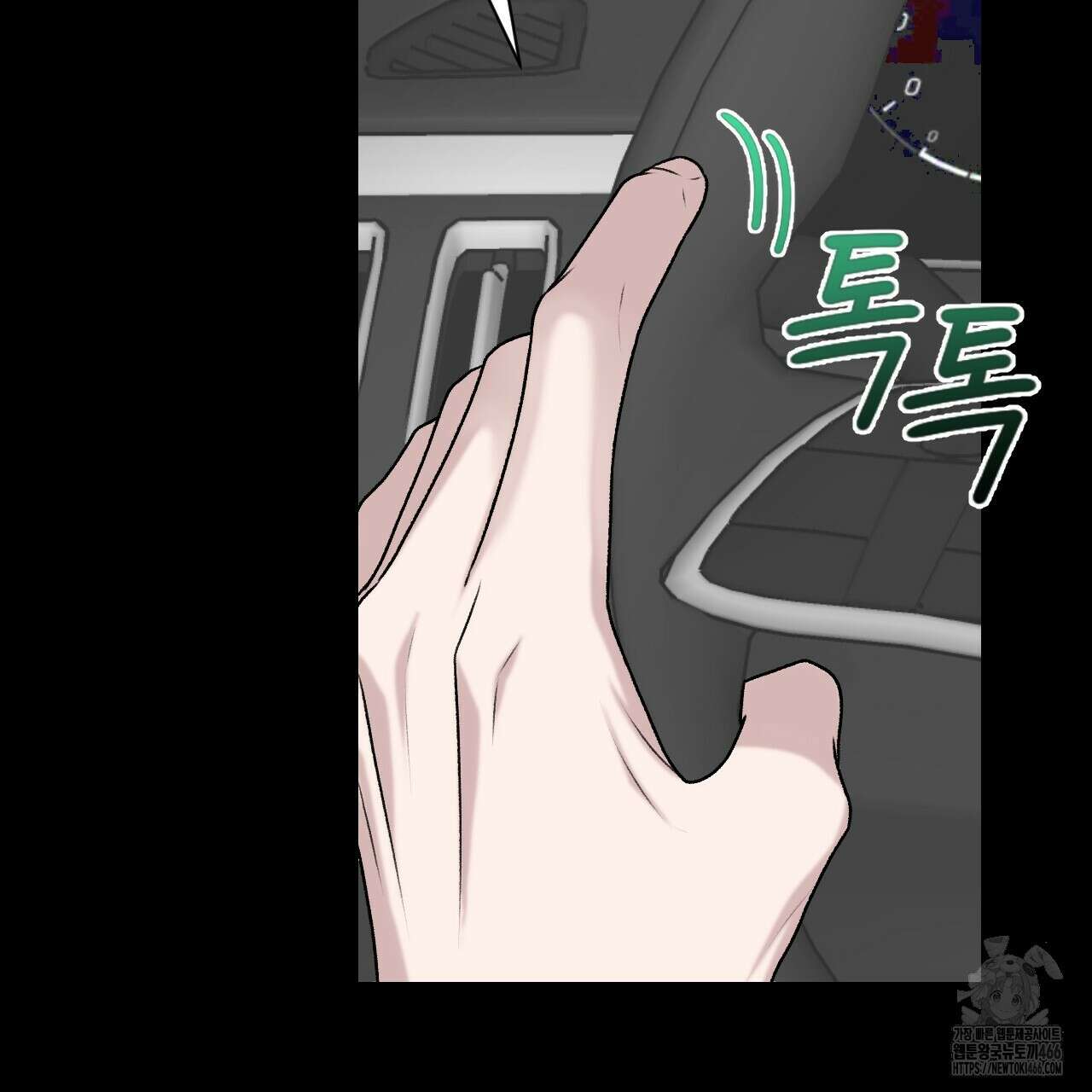 김다빈 나눠갖기 24화 17