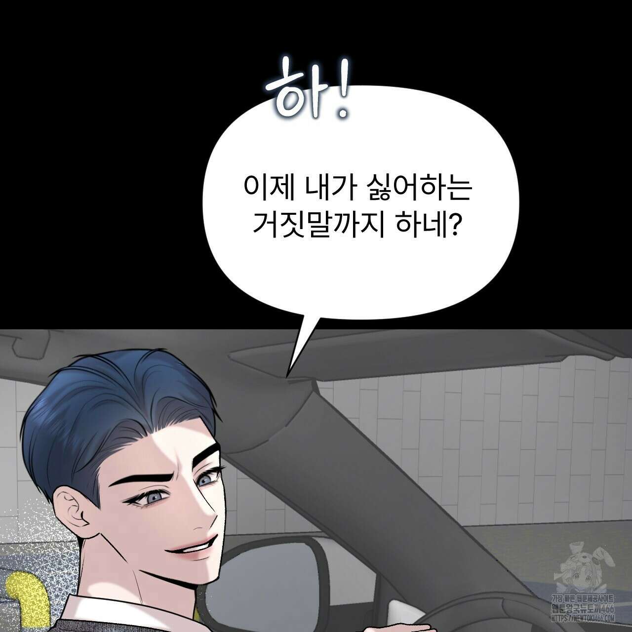김다빈 나눠갖기 24화 20