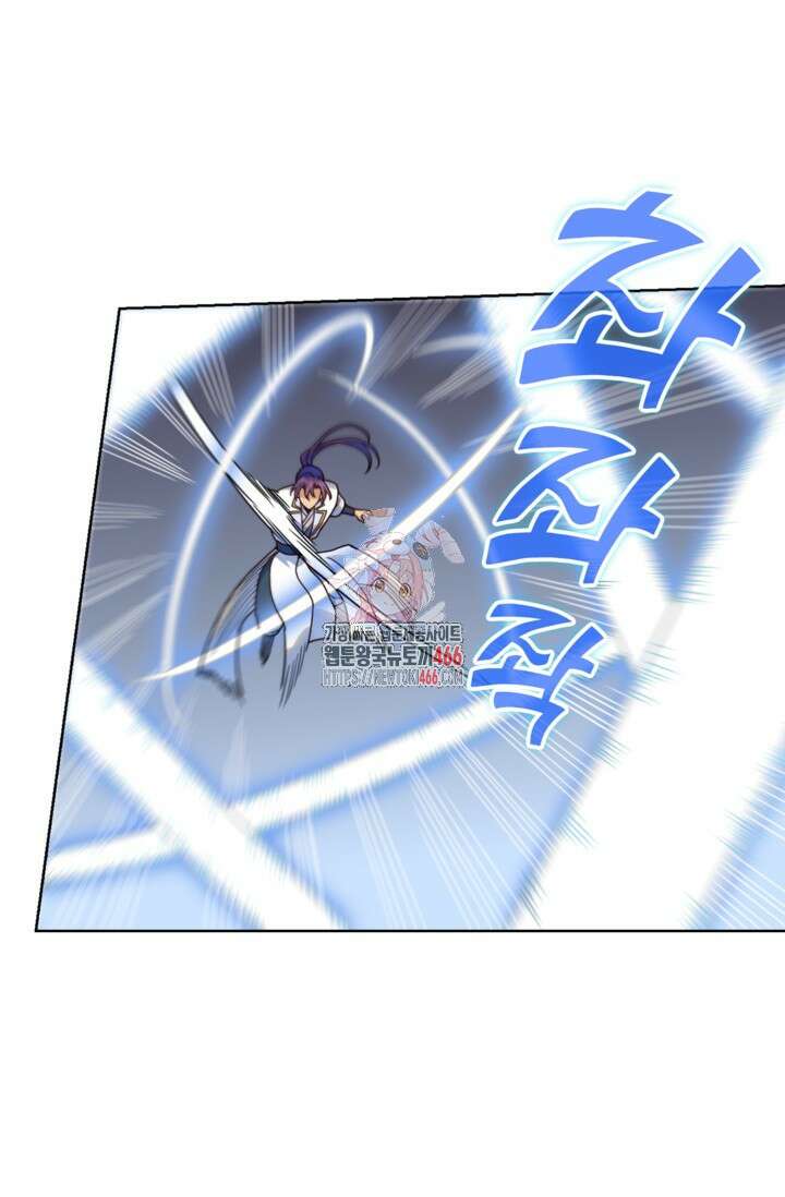 백련성신 1261화 1