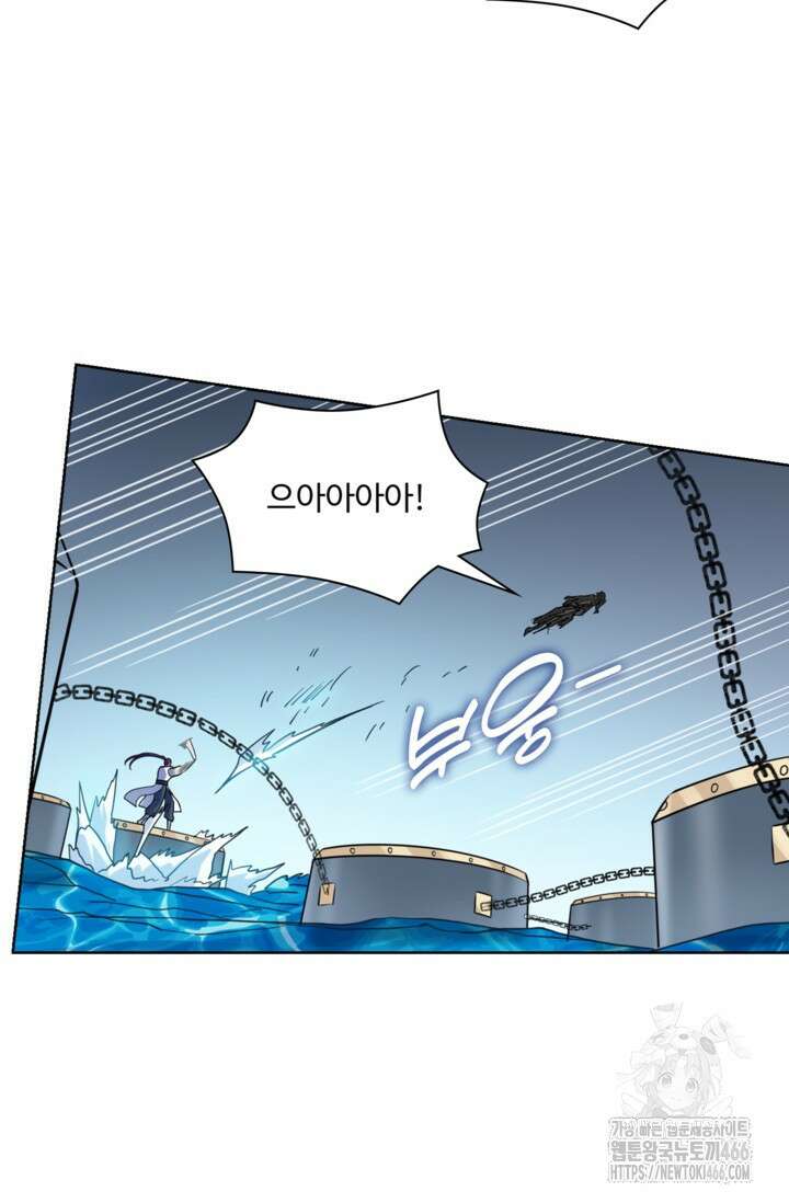 백련성신 1261화 31