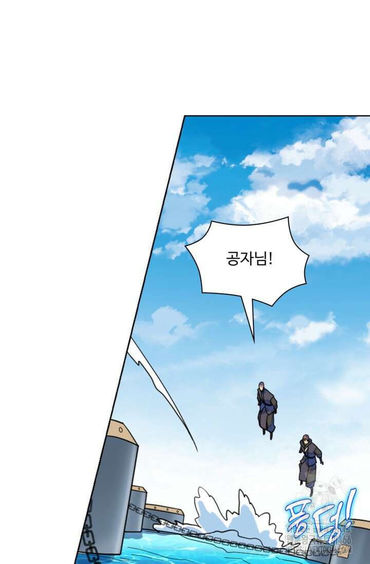 백련성신 1261화 33