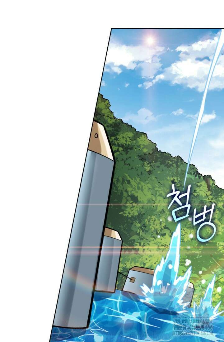 백련성신 1261화 61