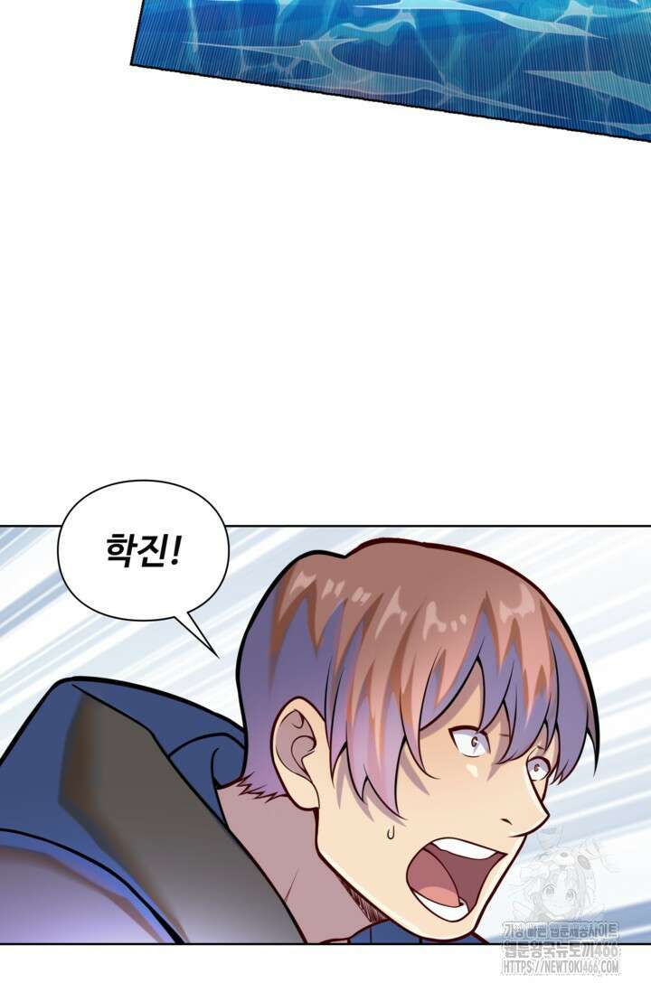 백련성신 1261화 62