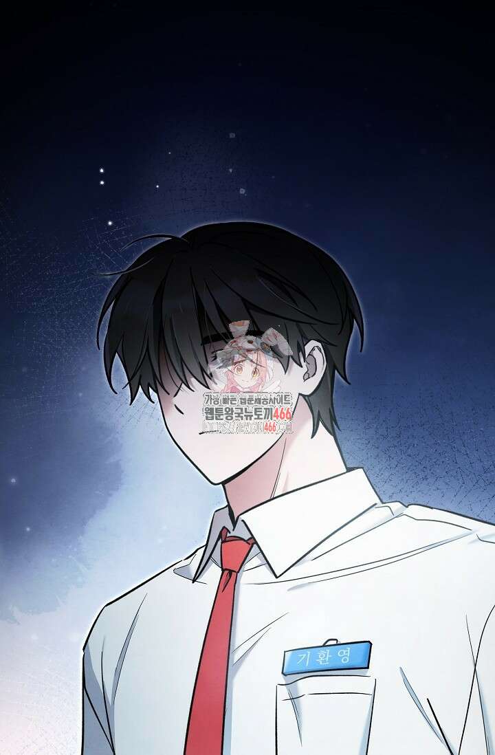 무령의 혼 2화 1