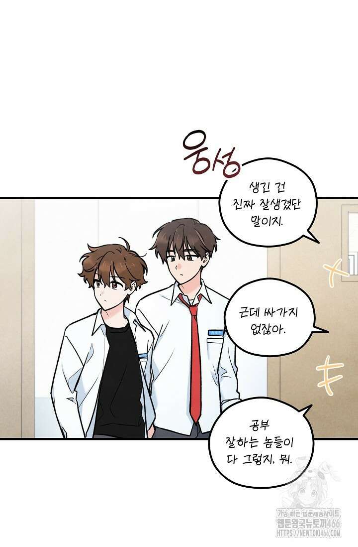 무령의 혼 2화 5