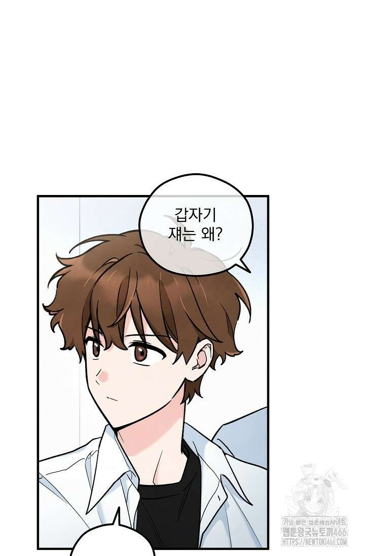 무령의 혼 2화 6