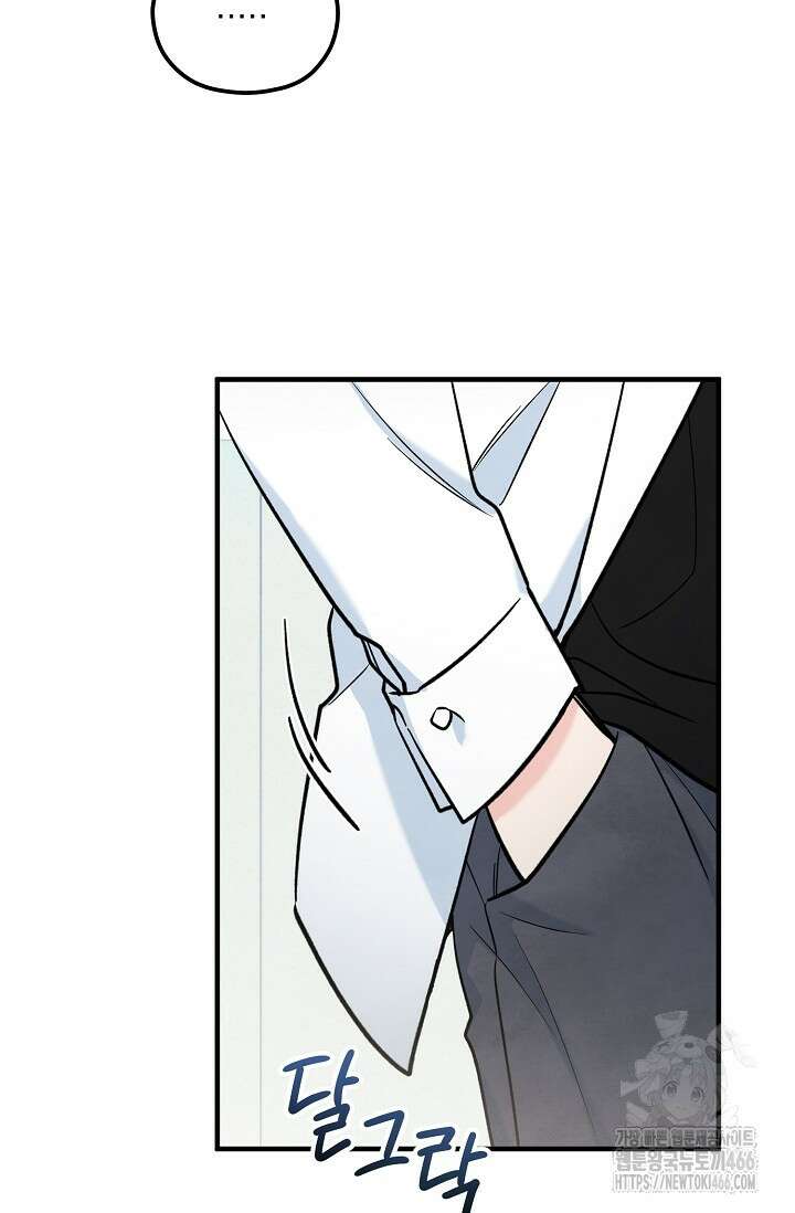 무령의 혼 2화 7
