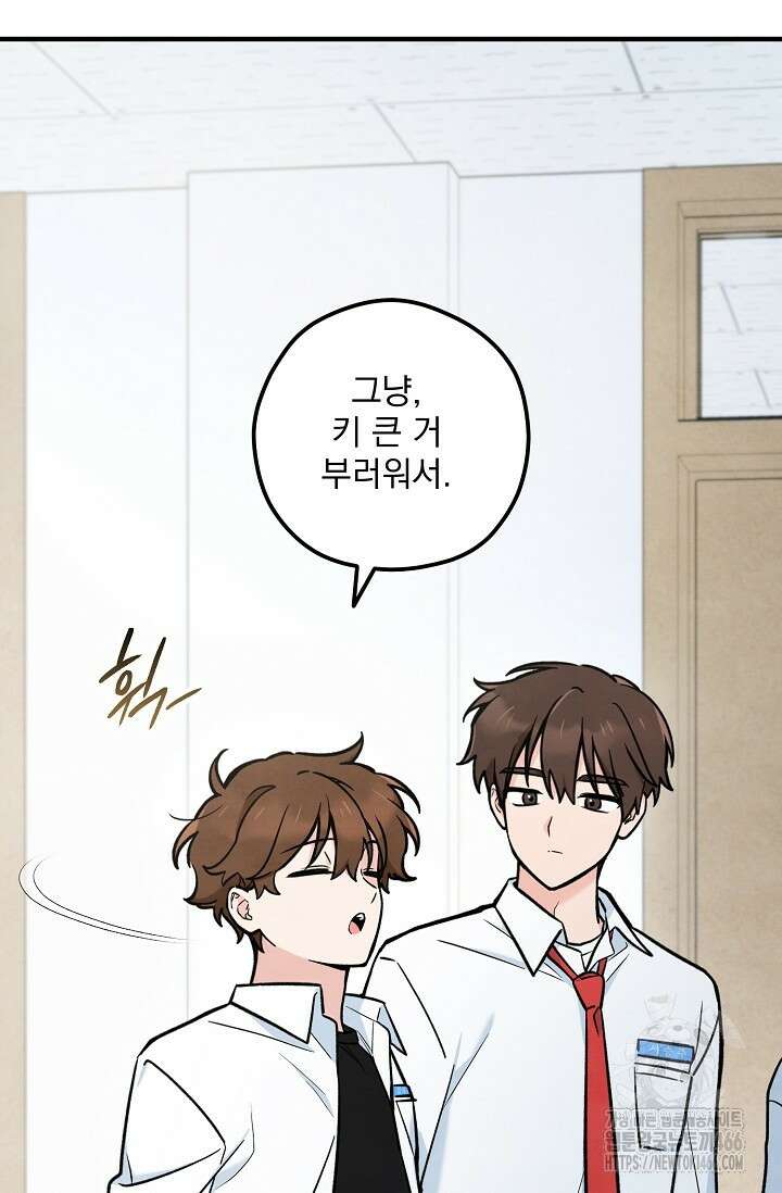 무령의 혼 2화 9