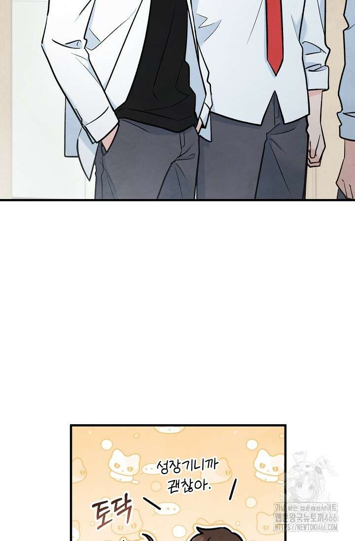 무령의 혼 2화 10