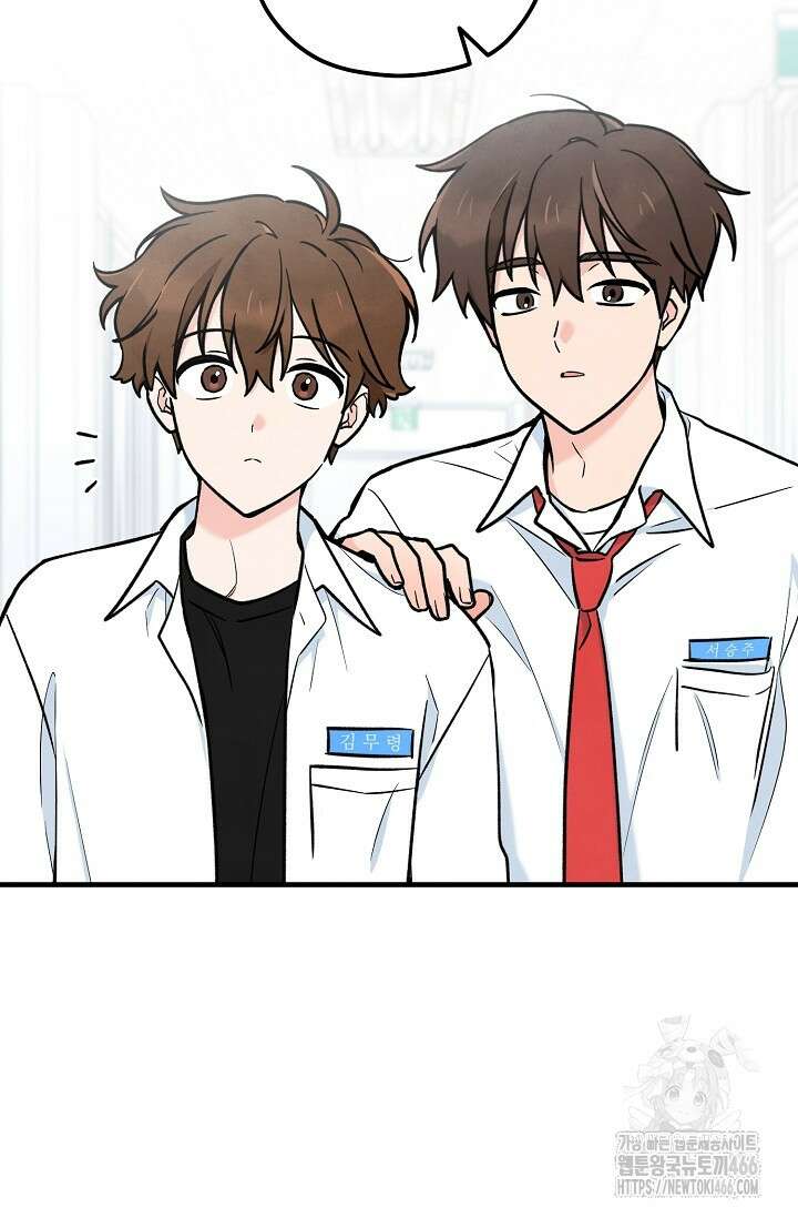 무령의 혼 2화 12