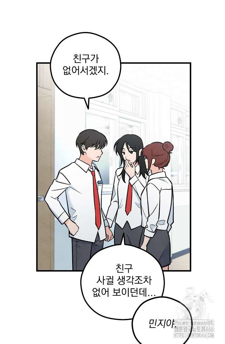 무령의 혼 2화 13