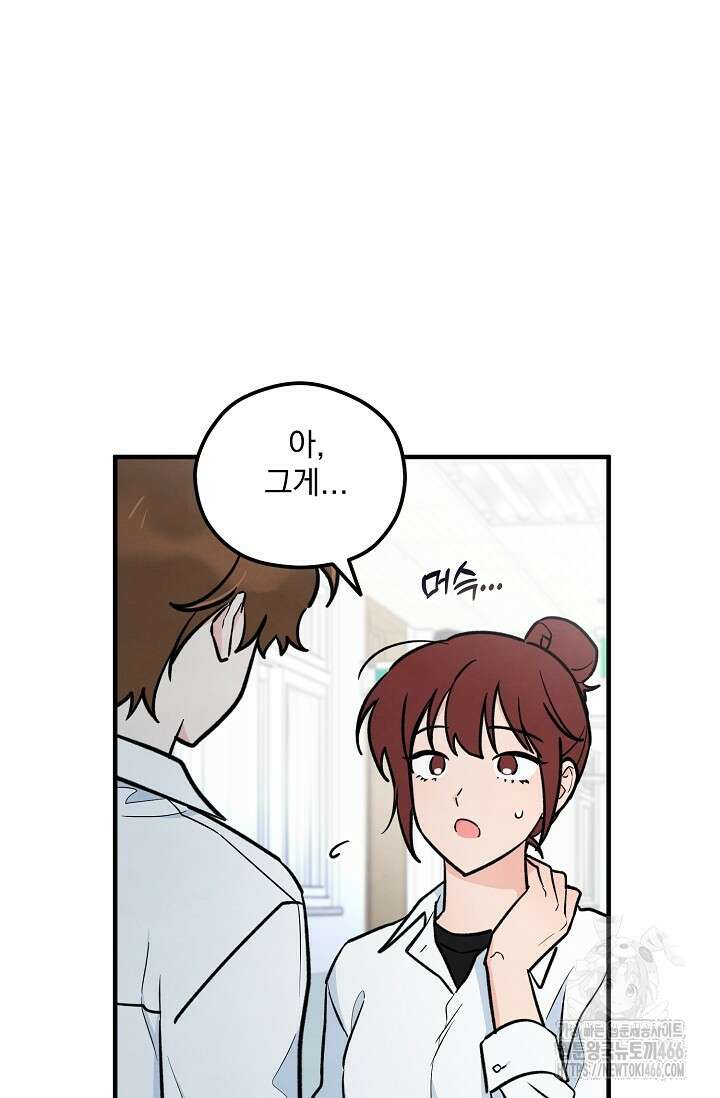 무령의 혼 2화 17