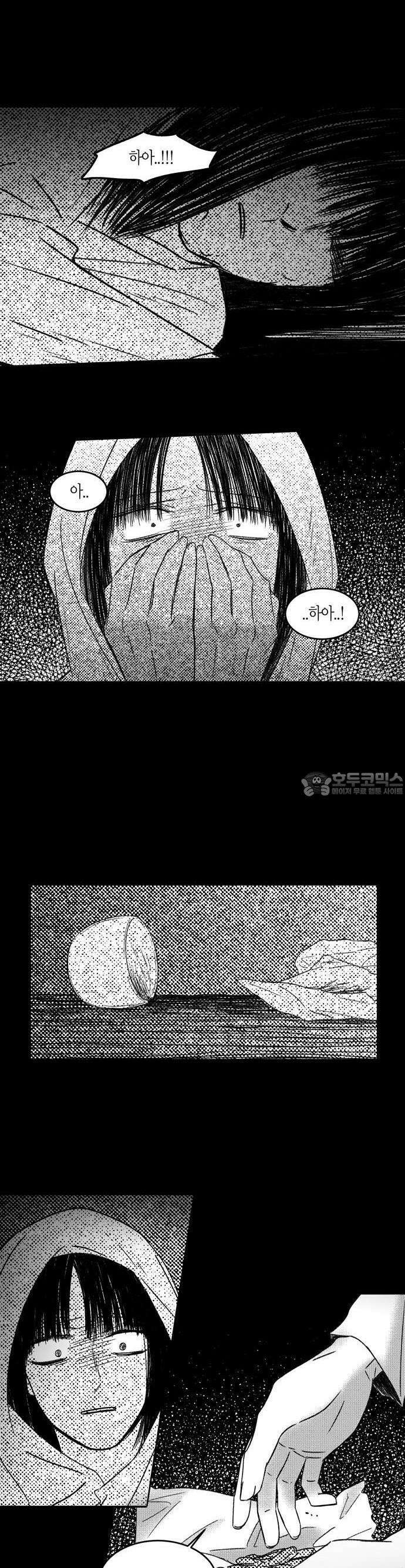 소곤소곤2 밤 찻자리 (마지막화) 15