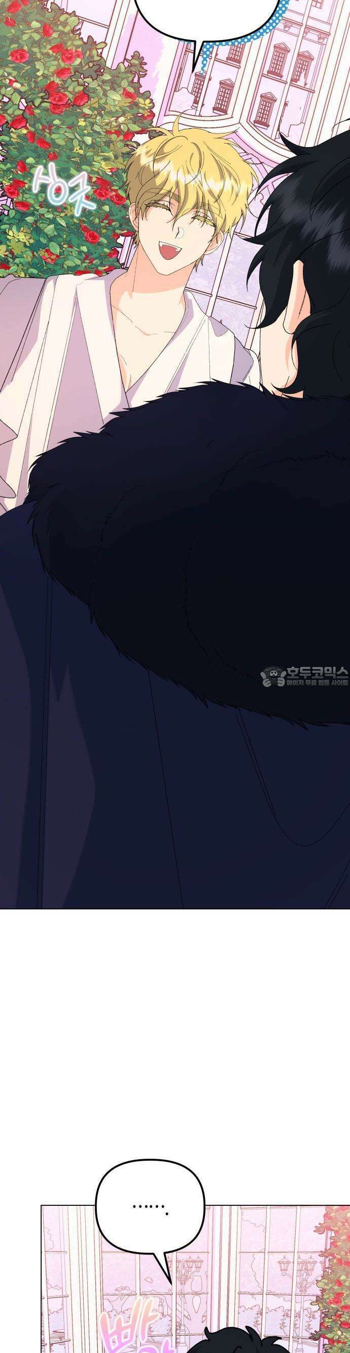 야수라는 공작에게 시집왔는데 60화 31