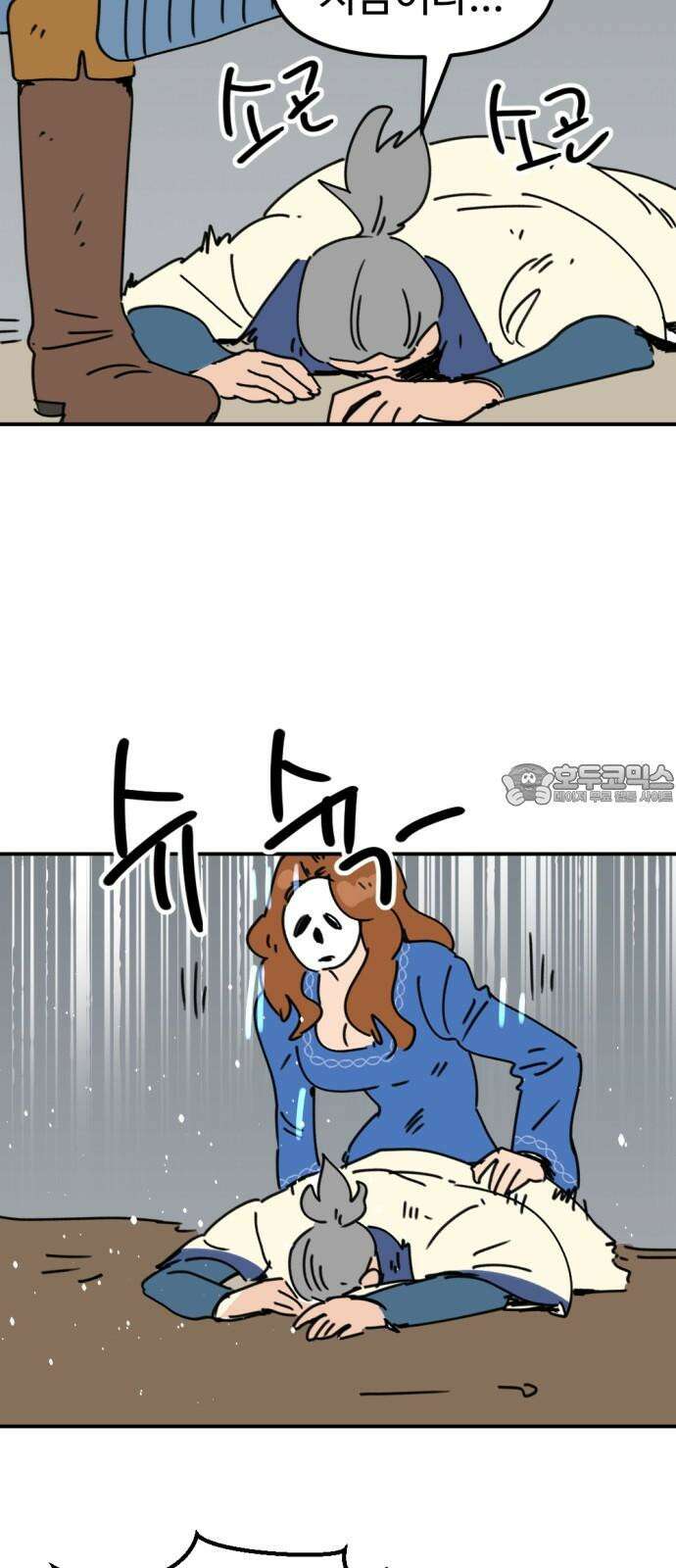 뼈왕 60． 누입회 궤멸 45