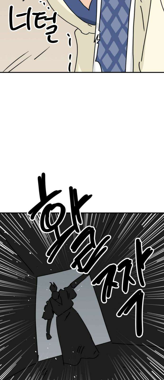 뼈왕 60． 누입회 궤멸 77
