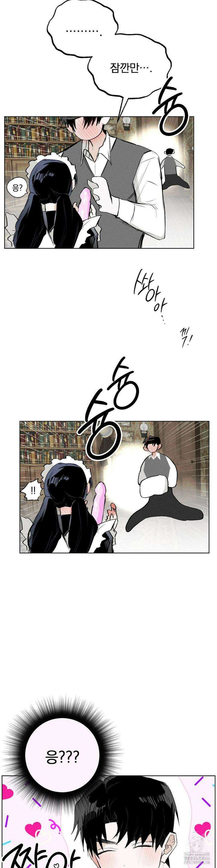 로망은 코스튬! 3화 11