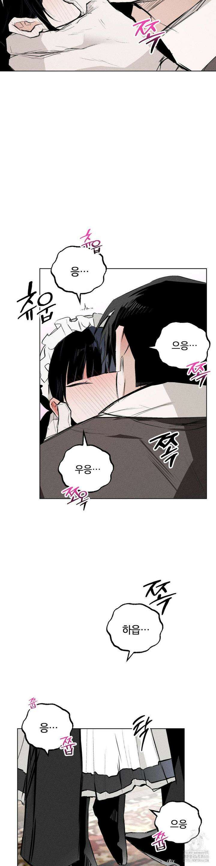 로망은 코스튬! 3화 15