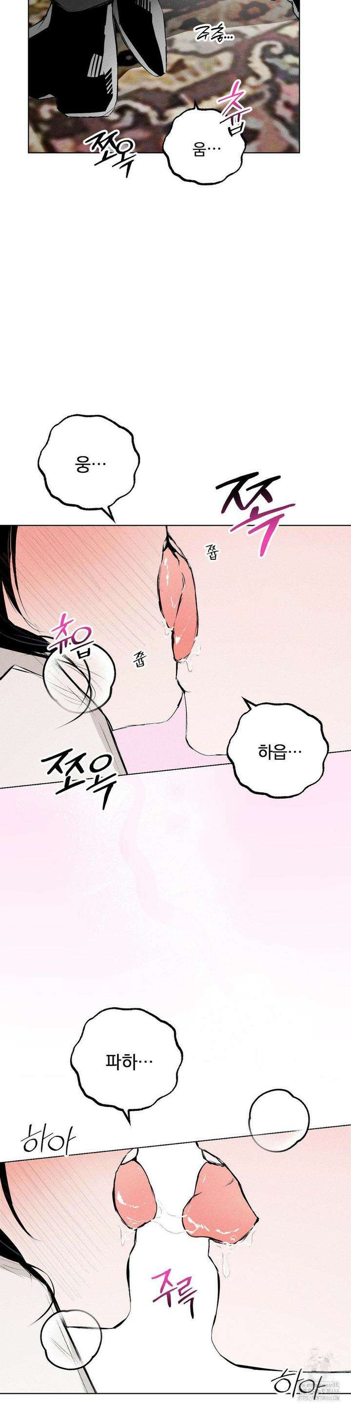 로망은 코스튬! 3화 16