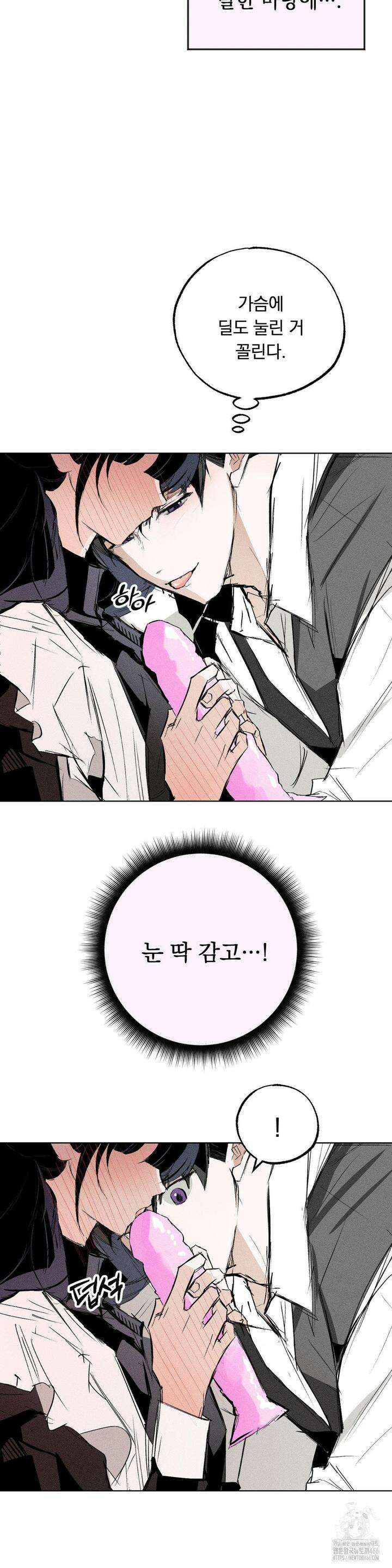 로망은 코스튬! 3화 23