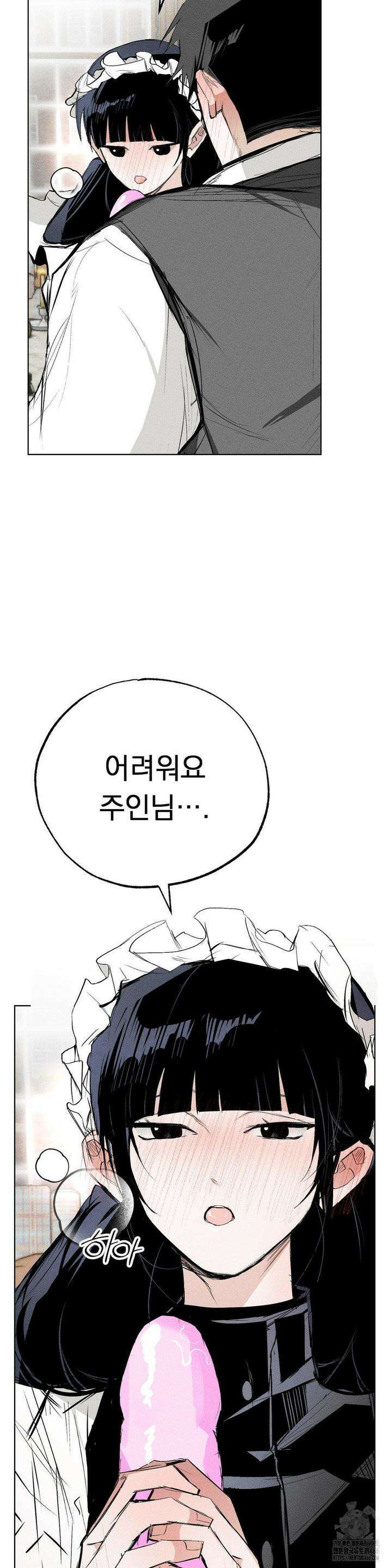 로망은 코스튬! 3화 26