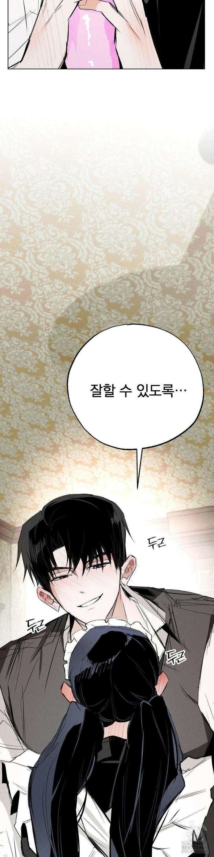 로망은 코스튬! 3화 27