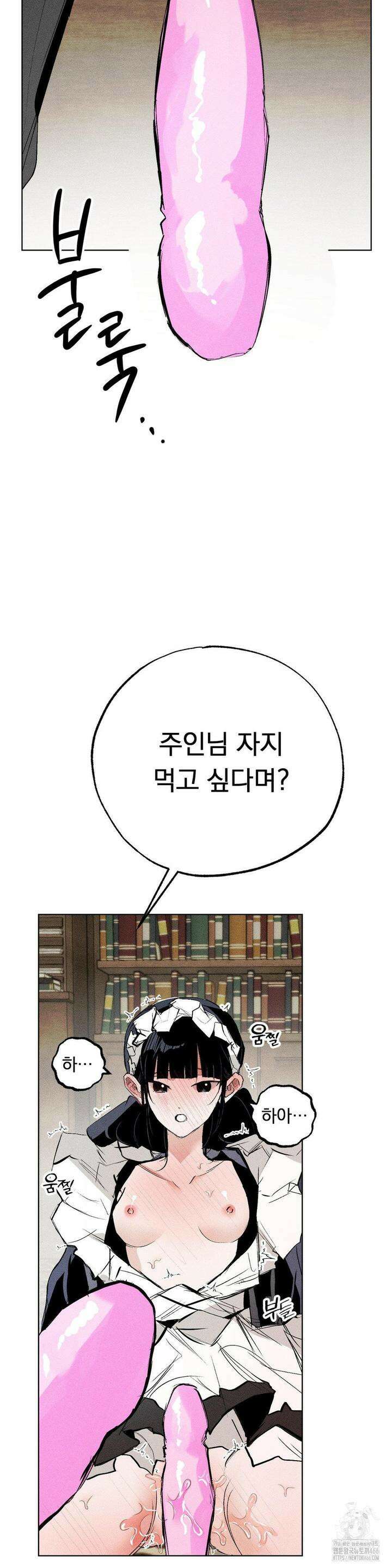 로망은 코스튬! 3화 35