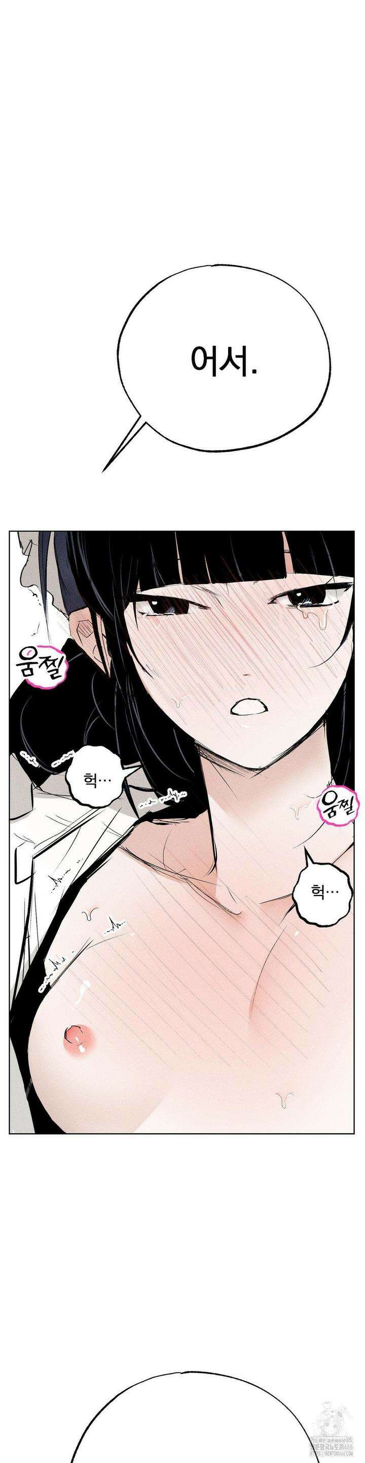 로망은 코스튬! 3화 36