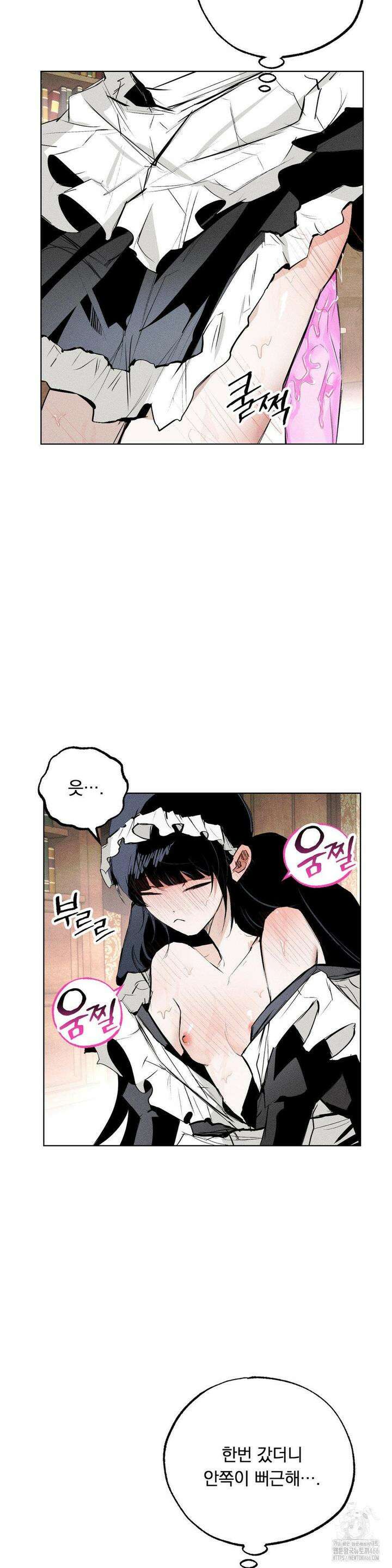 로망은 코스튬! 5화 2