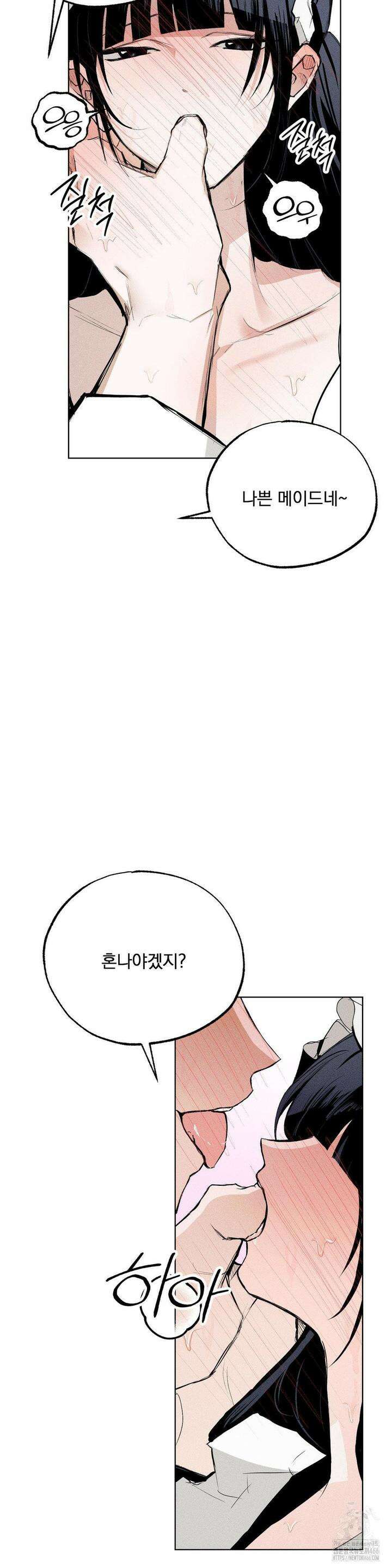 로망은 코스튬! 5화 6