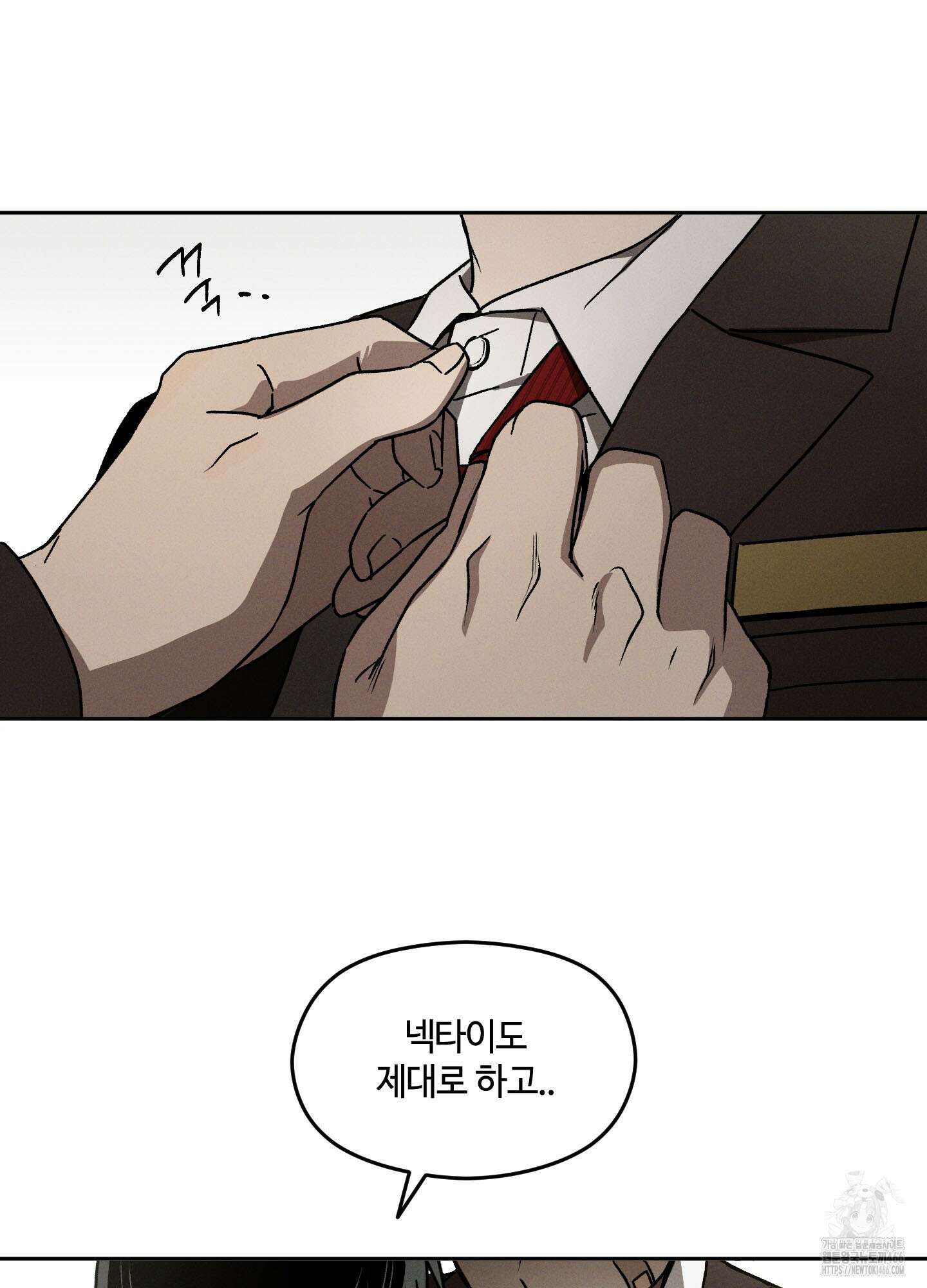문제적 선도활동 4화 12
