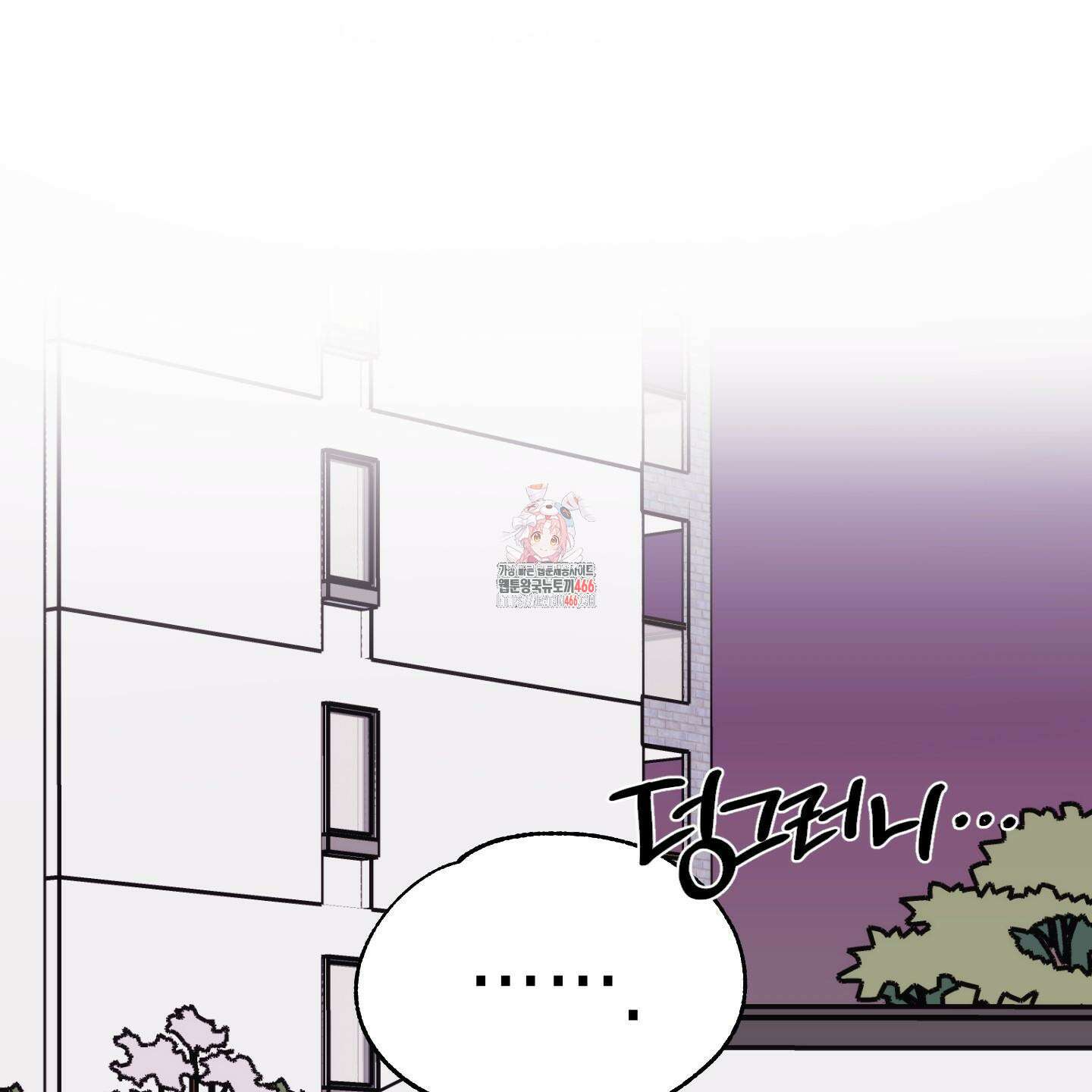 곧! 추가될 예정입니다 53화 1