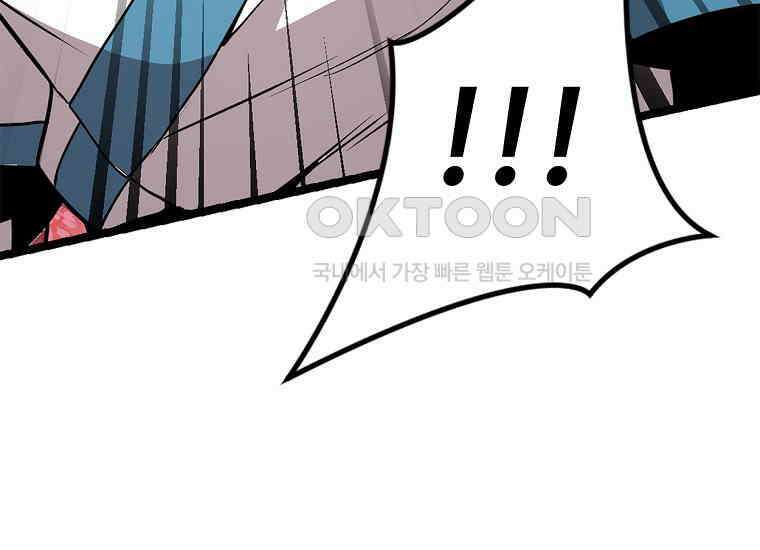 무림살롱 47화 14