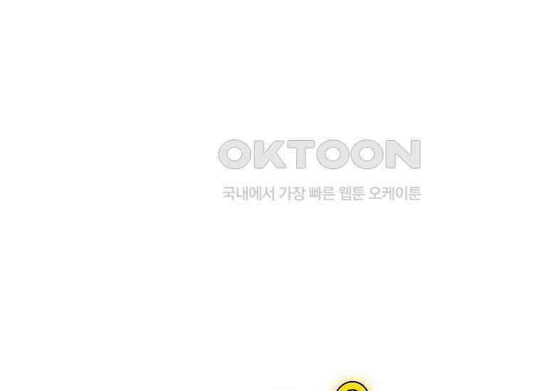 무림살롱 47화 15