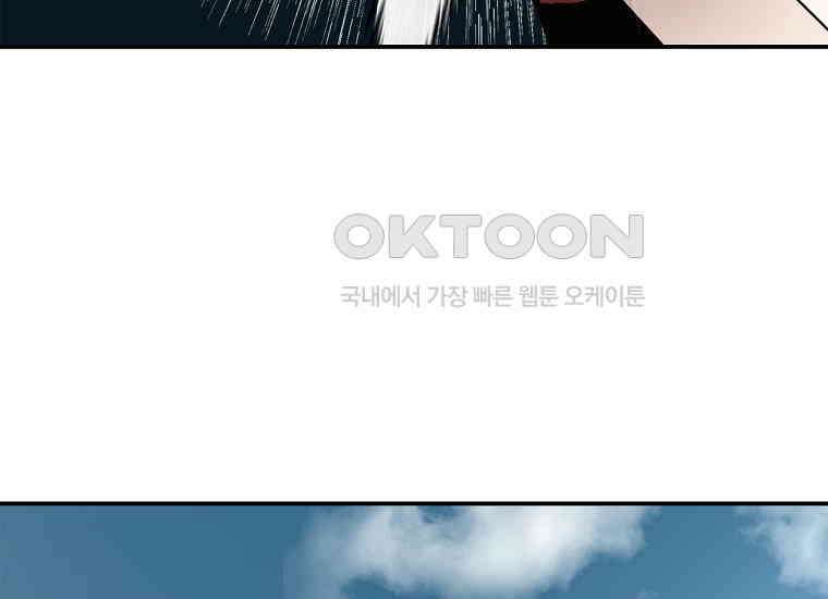 무림살롱 47화 57