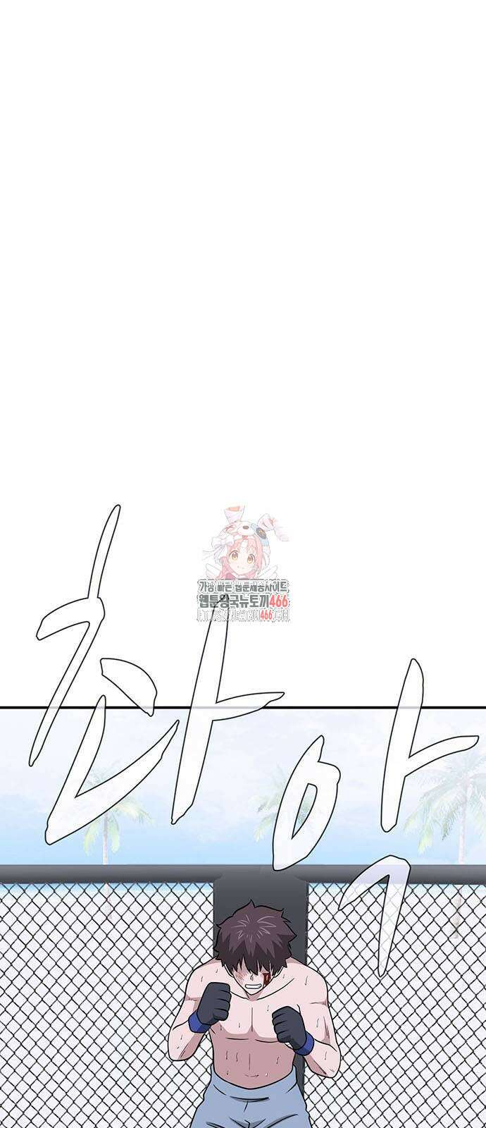 게임의 법칙 116화 1