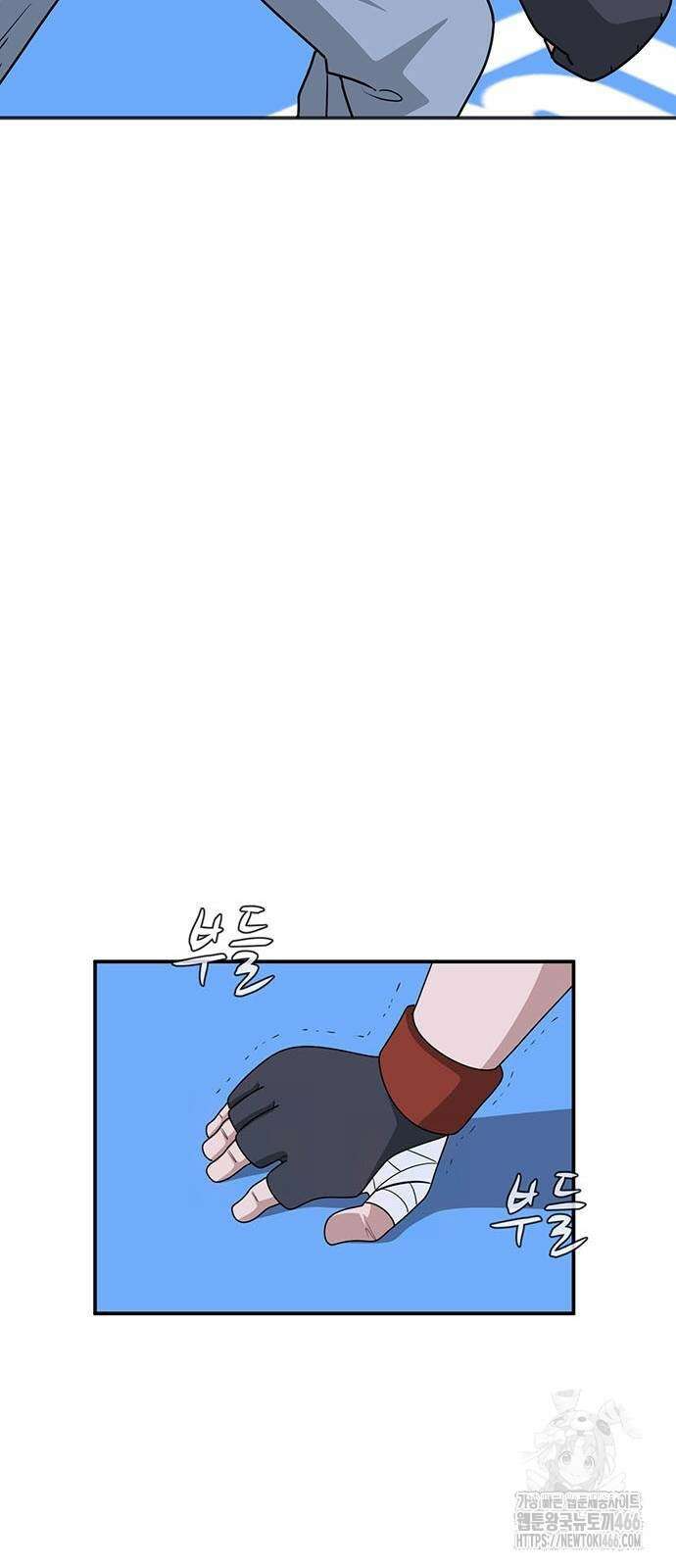 게임의 법칙 116화 8