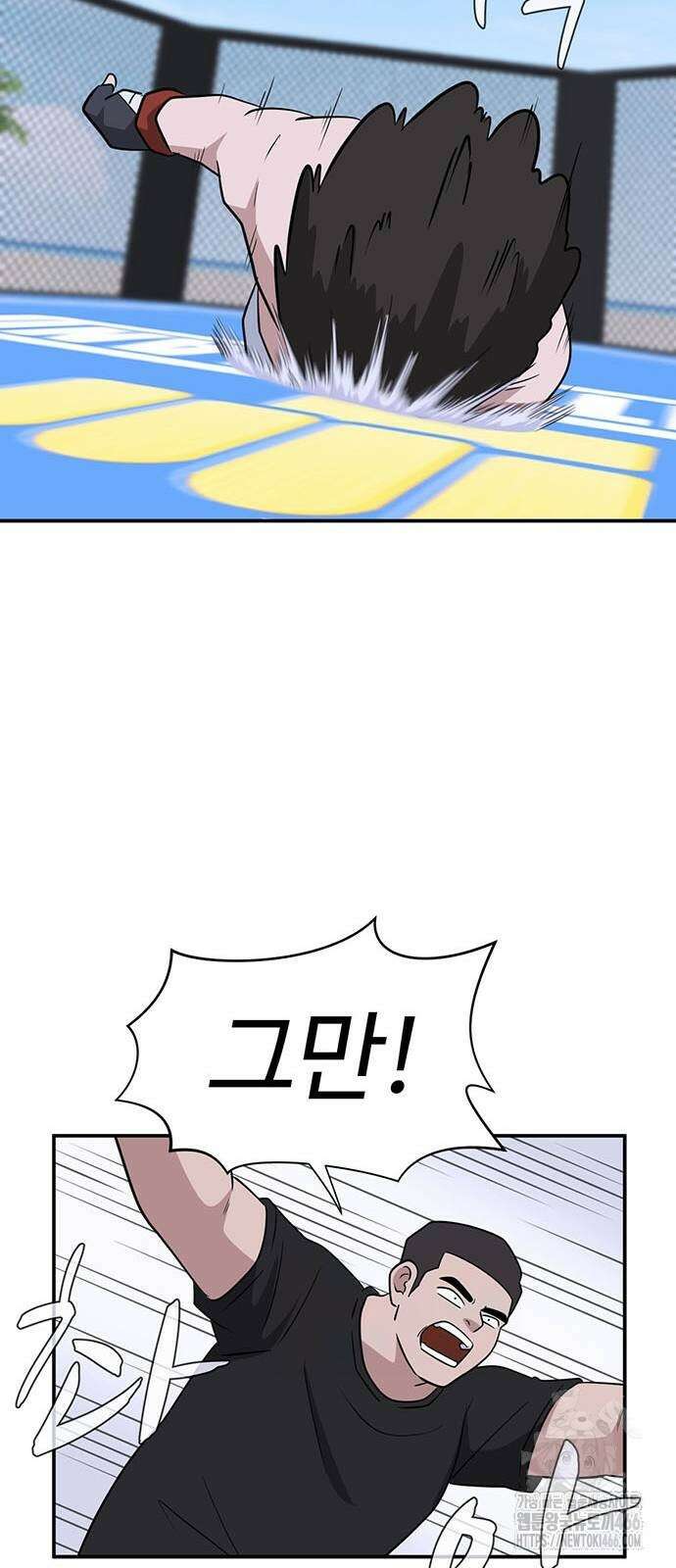 게임의 법칙 116화 14