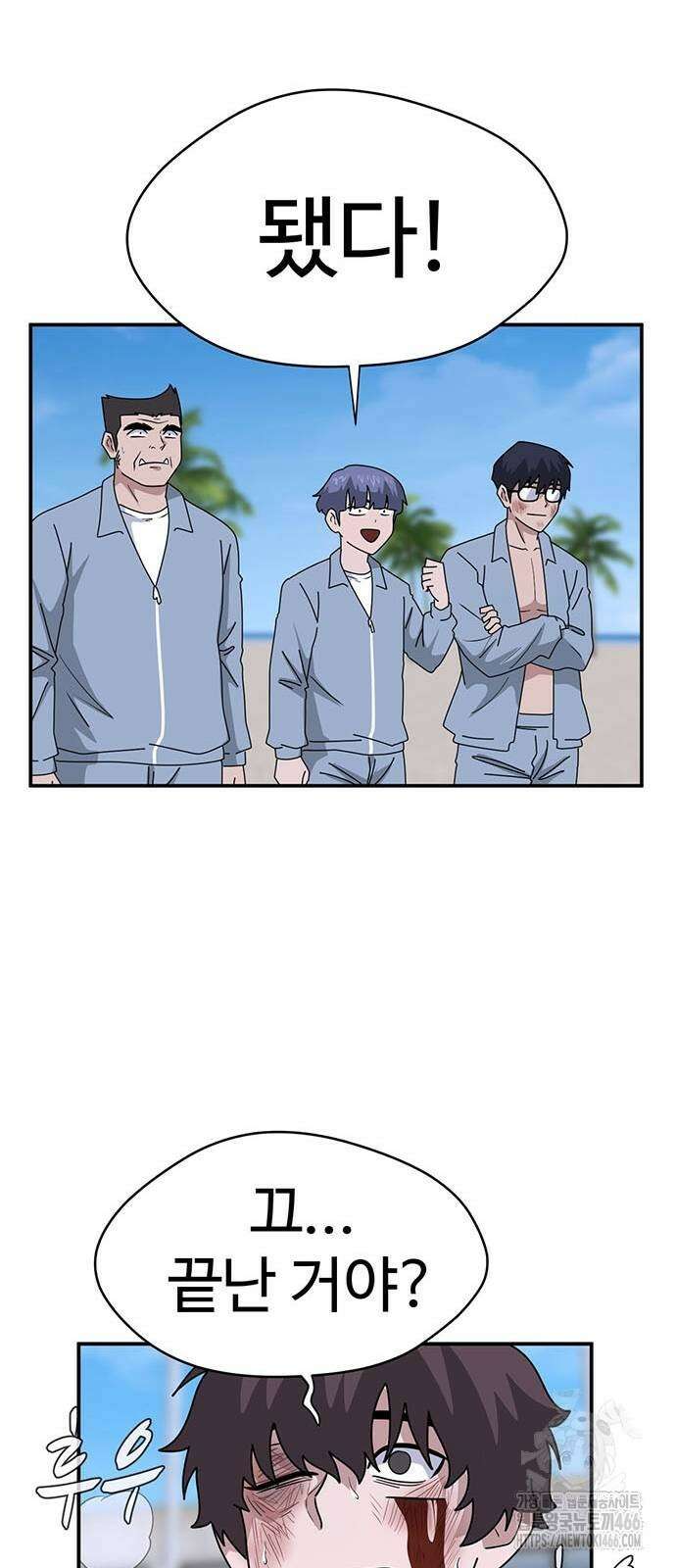 게임의 법칙 116화 16