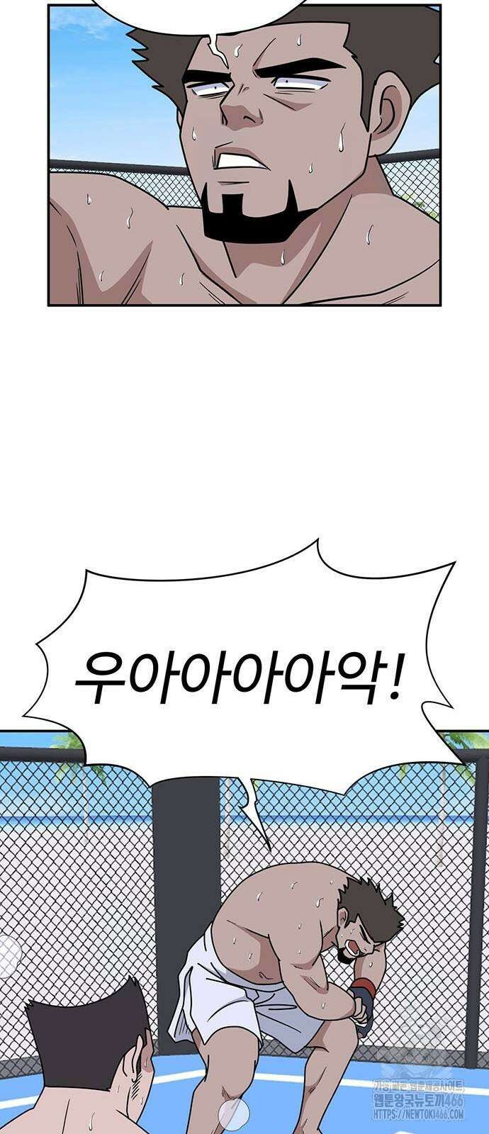 게임의 법칙 116화 85